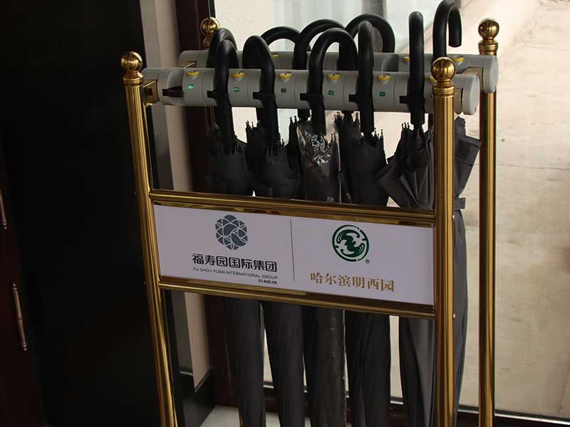 哈尔滨福寿园