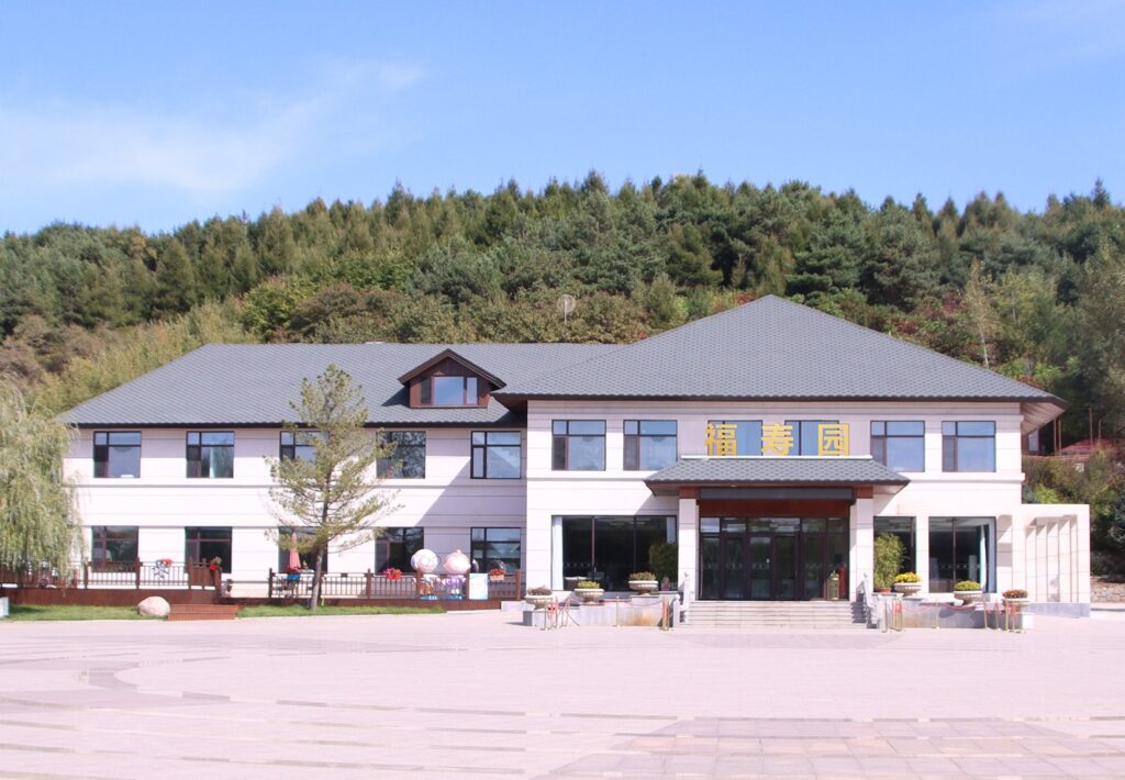 哈尔滨福寿园